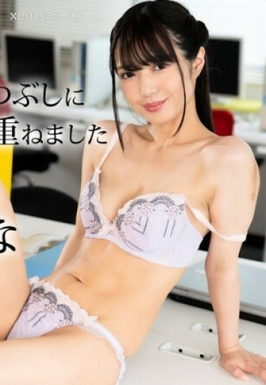 Aoyama Hana